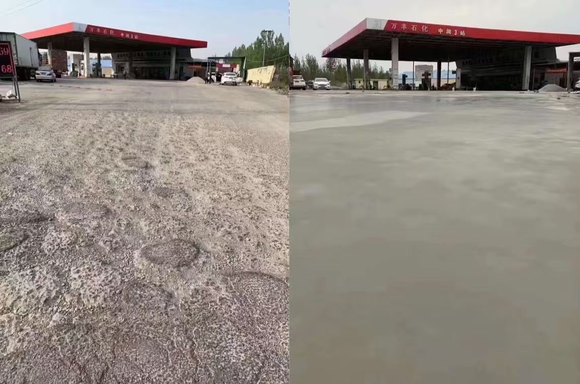 北京水泥道路抢修料 混凝土地面修补砂浆