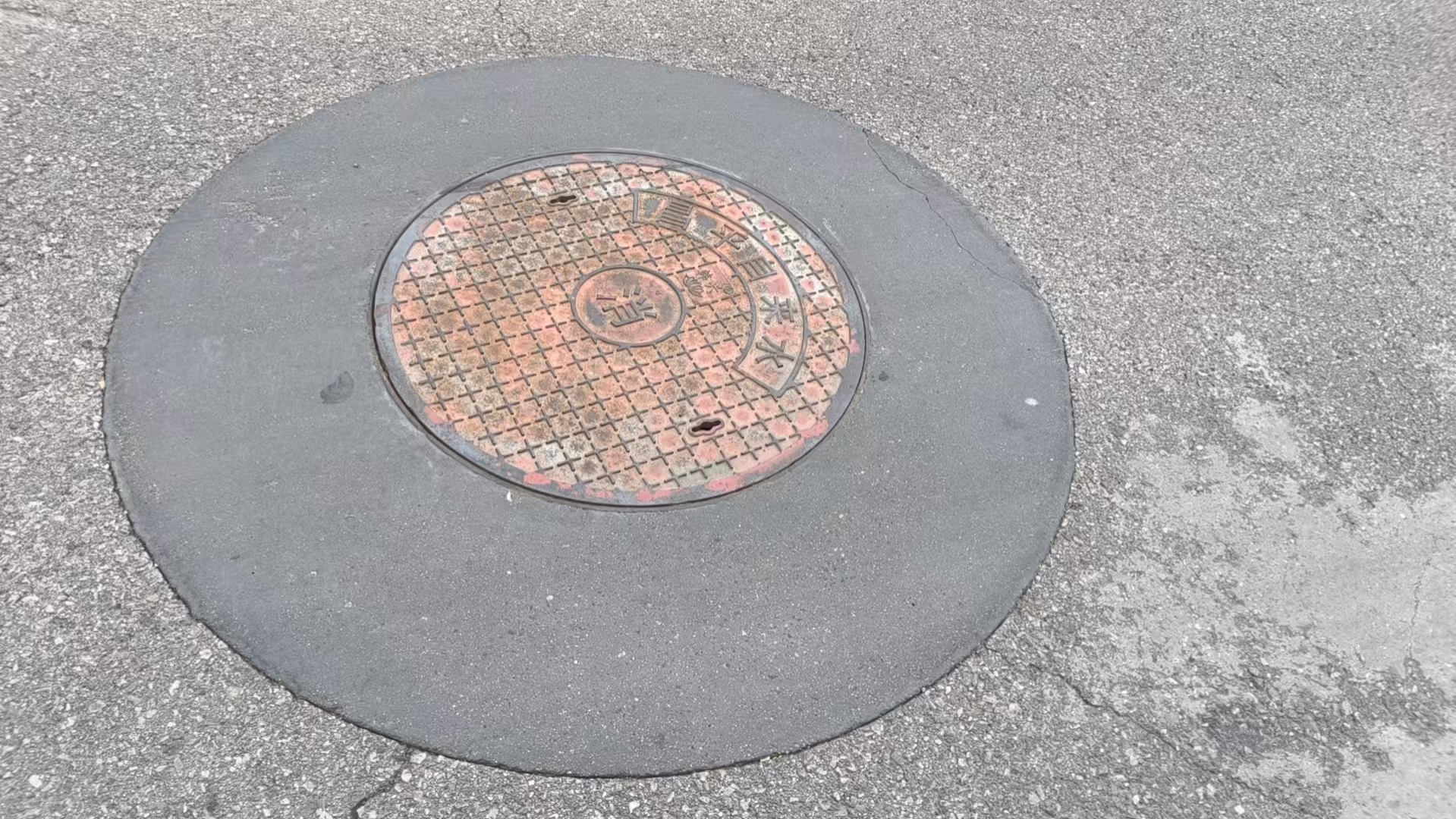 北京井周速凝加固料